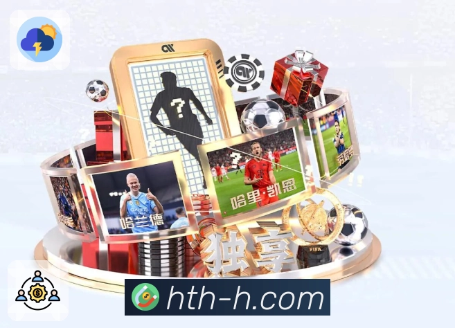 体育平台欢迎图